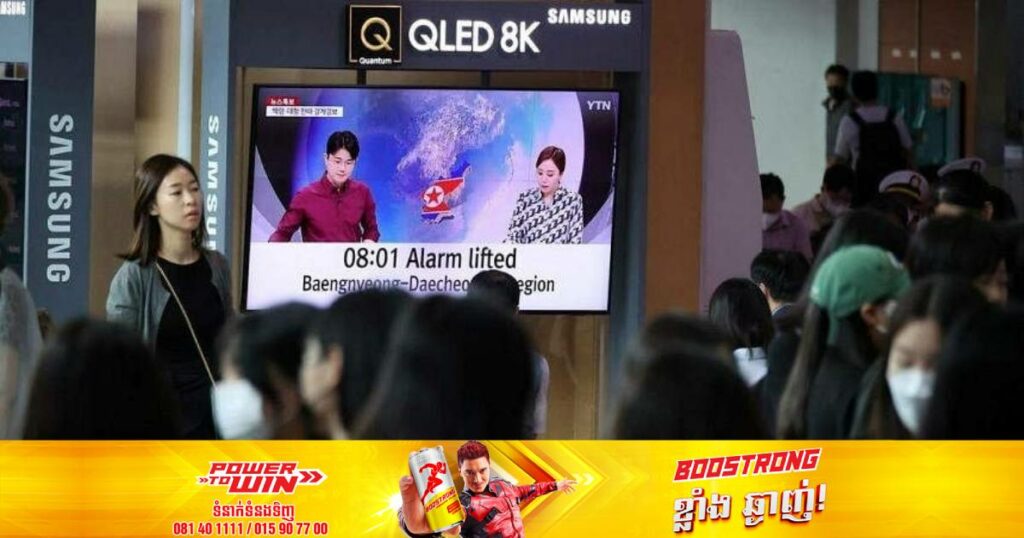 ស៊ីរ៉ែនអាសន្នបានបន្លឺឡើងនៅទីក្រុងសេអ៊ូល ក្រោយកូរ៉េខាងជើងបាញ់បង្ហោះផ្កាយរណប