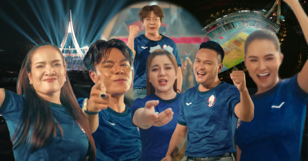 មើលហើយពេញបេះដូងតែម្តង! ‘‘Go Go SEA GAMES’’ ពីកំពូលតារាចម្រៀង6រូប សាទរកម្ពុជានាមជាម្ចាស់ផ្ទះព្រឹត្តិការណ៍ SEA GAMES