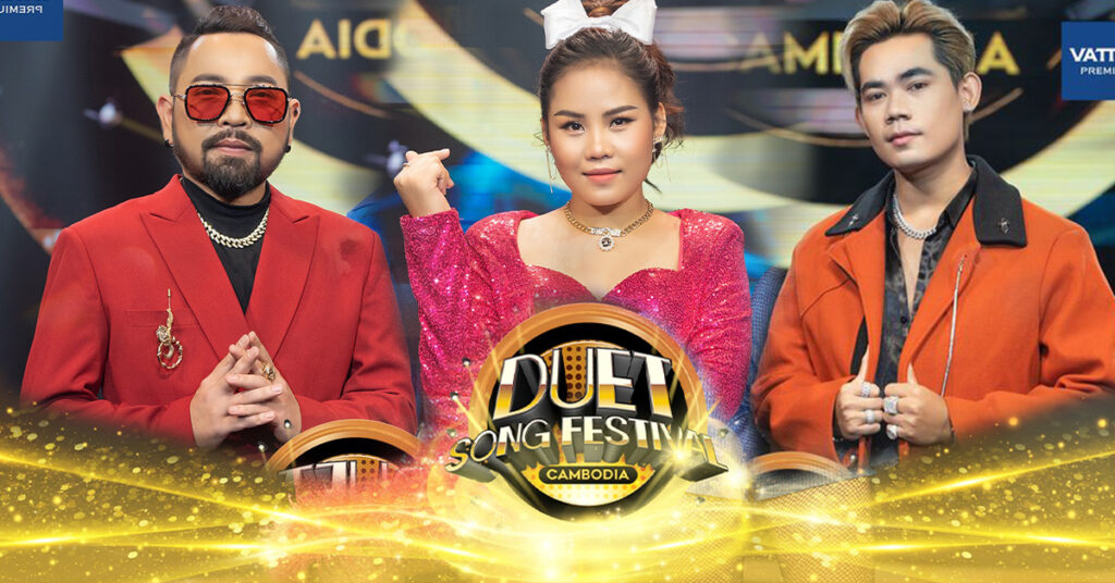 នី រតនា, ឈិន ម៉ានិច្ច និង វង្ស ដារ៉ារតនា កំពុងនាំមុខក្នុងកម្មវិធី DUET SONG