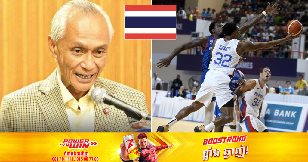 ម្ចាស់ផ្ទះព្រឹត្តិការណ៍ស៊ីហ្គេមលើកទី៣៣ ប្ដេជ្ញានឹងធ្វើការរឹតបន្តឹងអត្តពលិកដែលចូលសញ្ជាតិ