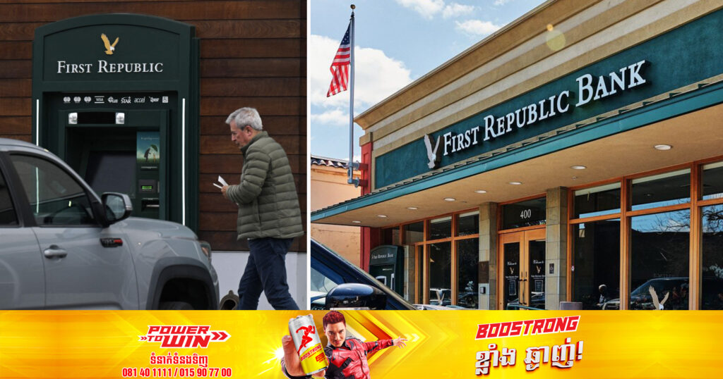 ធនាគារមួយទៀតនៅអាមេរិកបានដួលរលំ ដែលជាការដួលរលំដ៏ធំបំផុតទី២ នៅក្នុងប្រវត្តិសាស្ត្ររបស់ខ្លួន