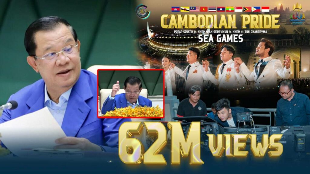 សម្ដេចតេជោ ហ៊ុន សែន កោតសរសើរចំពោះបទ “ស្រឡាញ់អ្វីដែលខ្មែរមាន” ថា ល្បីខ្លាំងទាំងក្នុង និងក្រៅប្រទេស