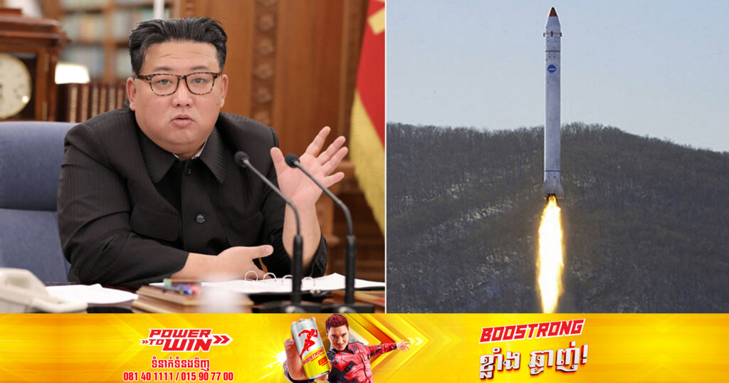 កូរ៉េខាងជើងបានបាញ់បង្ហោះផ្កាយរណបឈ្លបយកការណ៍ Malligyong-1 ប៉ុន្តែមិនជោគជ័យ