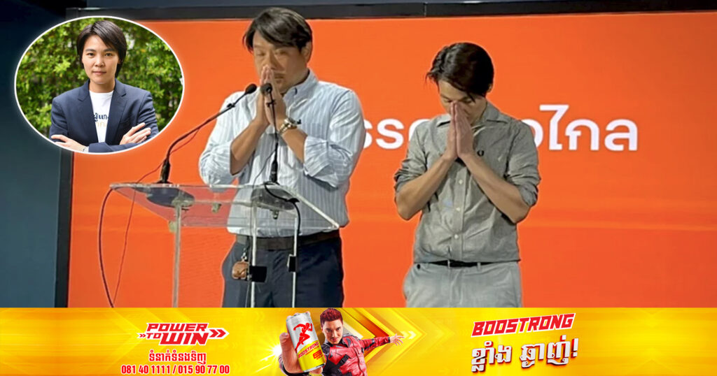 បេក្ខភាពសមាជិកសភារបស់គណបក្សថៃម្នាក់ បានលាលែងពីតំណែង បន្ទាប់ពីបានបើកបរក្នុងស្ថានភាពស្រវឹង