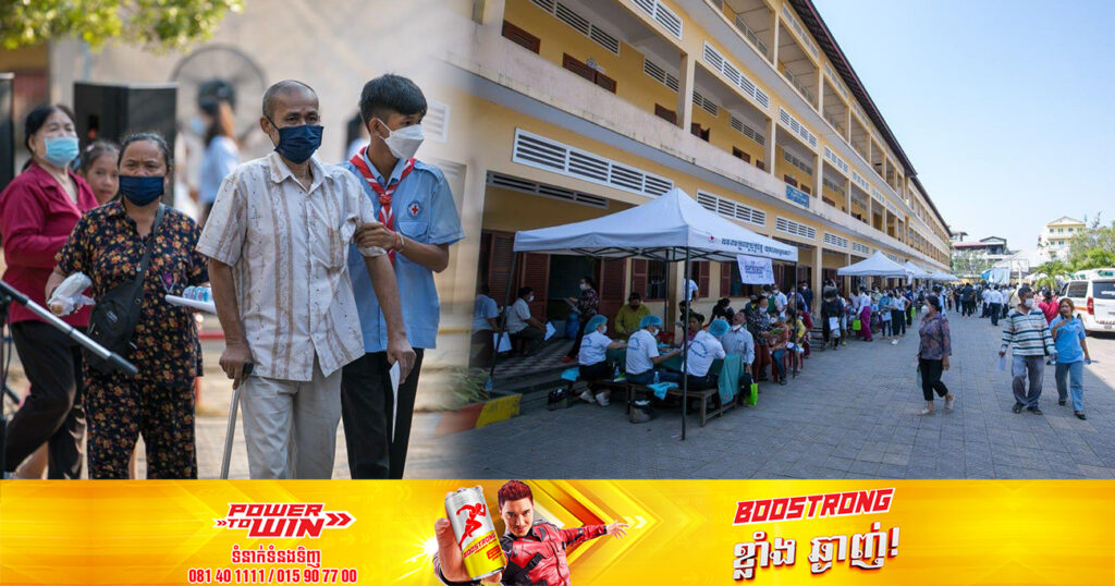 ក្រុមគ្រូពេទ្យ TYDA នឹងចុះព្យាបាលជំងឺជូនប្រជាពលរដ្ឋដោយឥតគិតថ្លៃ នៅថ្ងៃទី៤ ខែមិថុនា ស្ថិតក្នុងបរិវេណសាលាវិទ្យាល័យបឹងធំ ខណ្ឌកំបូល