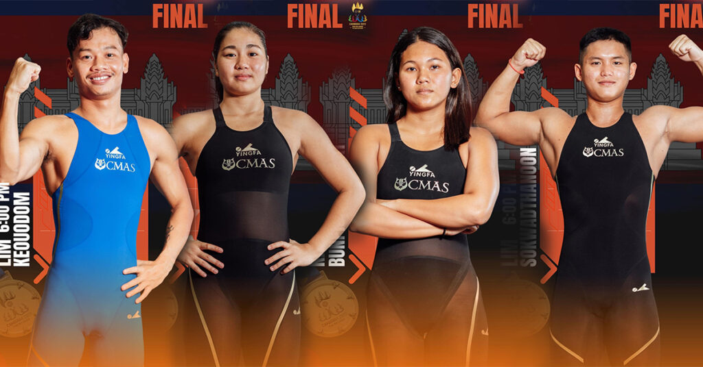 អបអរសាទរ! កីឡាករ កីឡា​ការិនី​ ហែលទឹកពាក់​ជេីងទាជម្រេីសជាតិកម្ពុជាចំនួន ៤រូប បានឈានទៅកាន់វគ្គផ្តាច់ព្រ័ត្រដណ្តេីមមេដាយ