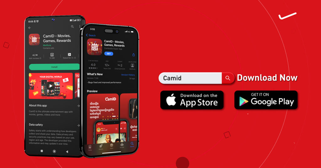 លែងខ្លាចនៅសុខៗអស់លុយទូរស័ព្ទមិនដឹងខ្លួនទៀតហើយ ក្រោយ Metfone ដាក់ចេញ កម្មវិធី CamID ឲ្យប្រើប្រាស់ជាសាធារណៈ