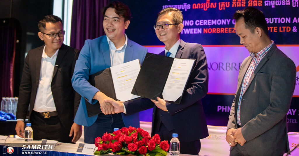 Norbreeze Group Pte Ltd ដែលជាក្រុមហ៊ុនរបស់ប្រទេស Singapore បានផ្ដល់សិទ្ធិនាំចូលផ្ដាច់មុខនូវម៉ាកល្បីៗរបស់ខ្លួនចំនួន 8 ម៉ាកមកកាន់ក្រុមហ៊ុន Watch Empire