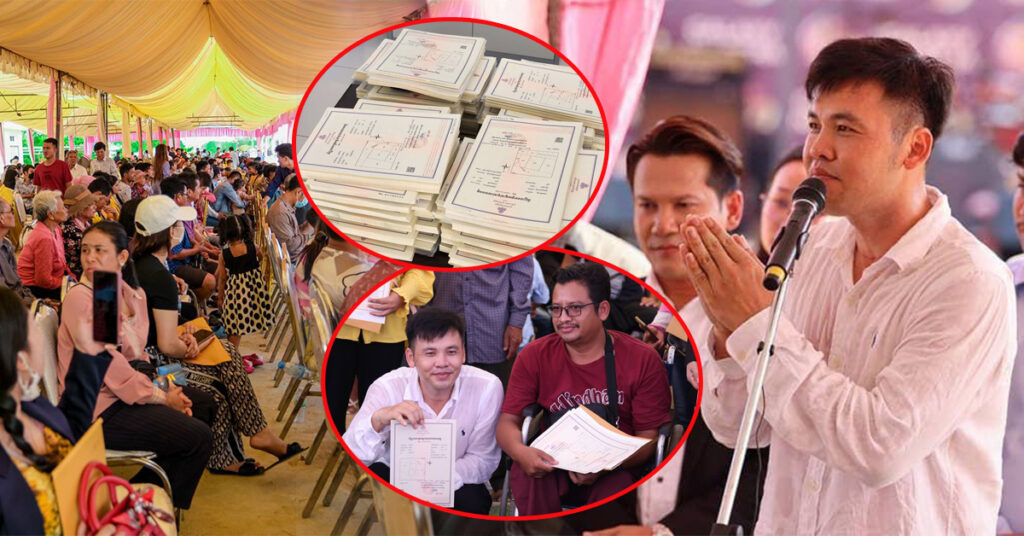 ប្លង់រឹងជាង ១ម៉ឺនបណ្ណ បុរីឡេងណាវ៉ាត្រា ប្រគល់ជូនអតិថិជននៅគម្រោងខេត្តបាត់ដំបង