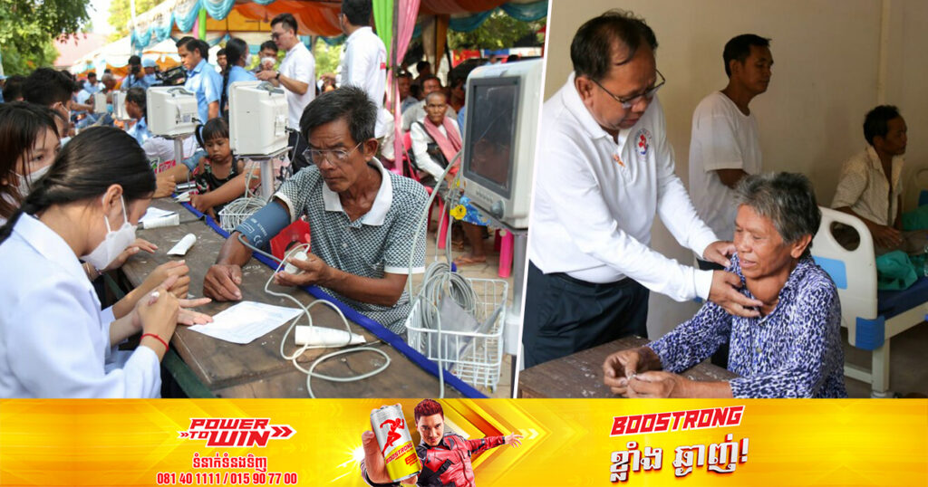 ប្រជាពលរដ្ឋប្រមាណ៥០០នាក់ នៅស្រុកបន្ទាយស្រី ខេត្ដសៀមរាប ទទួលបាន​ការពិនិត្យ​សុខភាពនិងព្យាបាលជំងឺឥតគិតថ្លៃពីក្រុមគ្រូពេទ្យស្ម័គ្រចិត្ត ឯកឧត្តម ហ៊ុន ម៉ានី