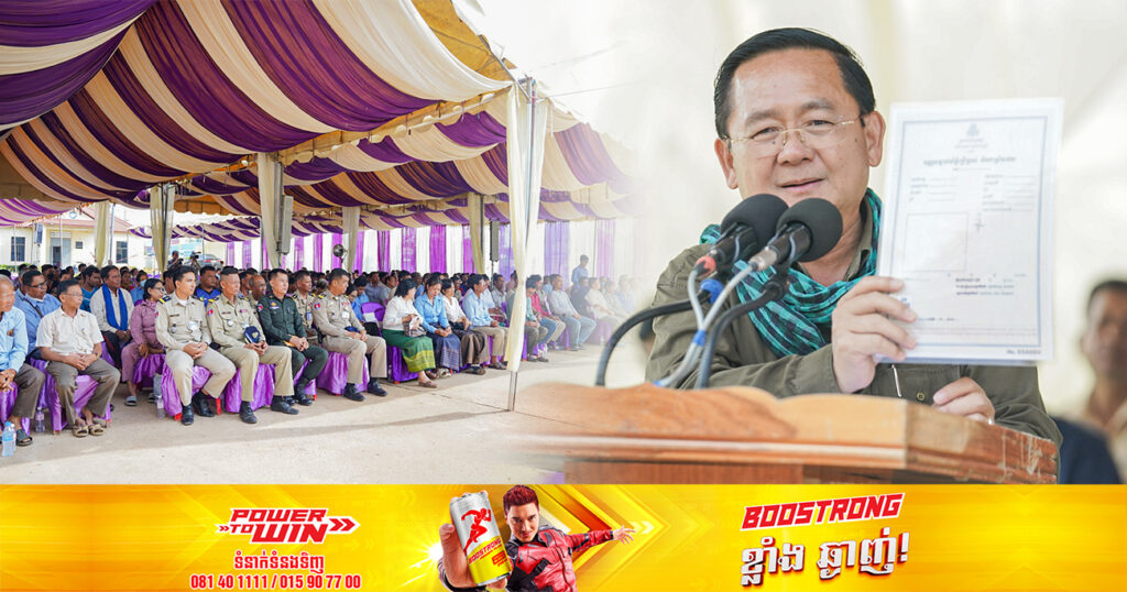 អភិបាលខេត្តបាត់ដំបង៖ ឈ្មួញណាដែលហ៊ានរំលោភបំពានដីតំបន់៣ ម្ដងទៀត នឹងត្រូវចាត់វិធានការទៅតាមផ្លូវច្បាប់ជាធរមាន