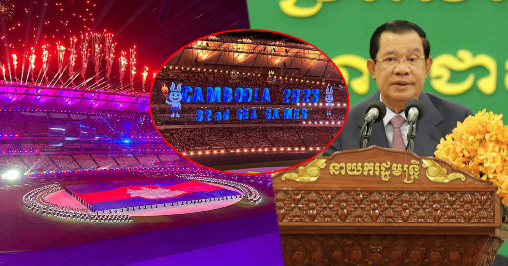 សម្ដេចតេជោ ហ៊ុន សែន លើកឡើងថា ស៊ីហ្គេមគឺជាកាតព្វកិច្ចរបស់បណ្ដាប្រទេសជាសមាជិអាស៊ាន ដែលពីរឆ្នាំម្ដង ប្រទេសជាសមាជិកត្រូវរៀបចំធ្វើជាម្ចាស់ផ្ទះ