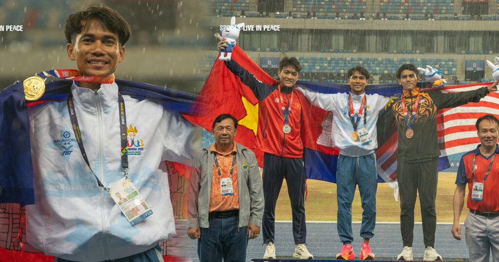 កម្ពុជាឈ្នះមេដាយមាសដំបូងបំផុតលើប្រភេទកីឡាអត្តពលកម្ម វិញ្ញាសារត់ប្រណាំង ៨០០ម៉ែត្រ ផ្នែកបុរស