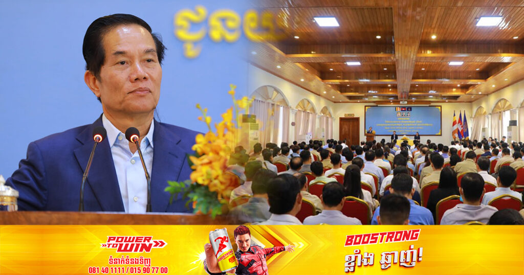 ឯកឧត្តម ឃួង ស្រេង ណែនាំដល់សង្កាត់ទាំង១០៥ នៅក្នុងរាជធានីភ្នំពេញ កុំប៉ះពាល់លុយរបស់ប្រជាពលរដ្ឋ នៅពេលពួកគាត់ មករកសេវាផ្សេងៗ