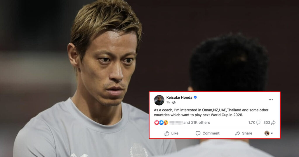 លោកគ្រូ ហុងដា ចាប់អារម្មណ៍ចង់ដឹកនាំជម្រើសជាតិថៃ និងប្រទេសណាមួយ ដែលមានគោលដៅលេងក្នុងព្រឹត្តិការណ៍បាលទាត់ពិភពលោកឆ្នាំ២០២៦