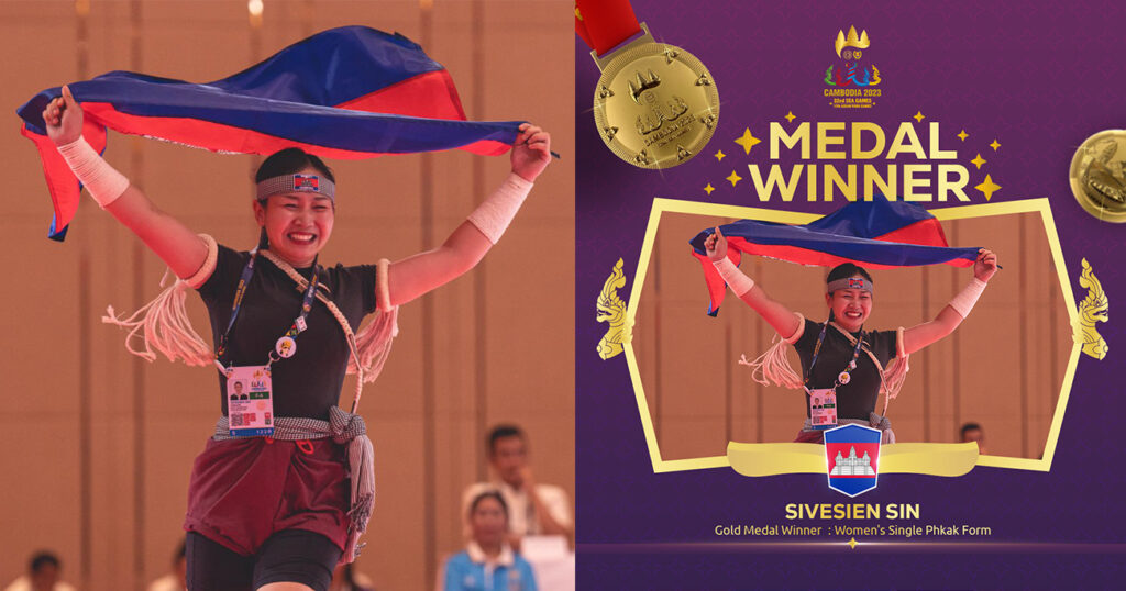 អបអរសាទរ! កីឡាការិនីកម្ពុជា ស៊ិន សៀវសៀន ឈ្នះមេដាយមាស លើប្រភេទកីឡាគុនល្បុក្កតោ វិញ្ញាសាសម្ដែងកាំបិតផ្គាក់ ឯកត្តជន