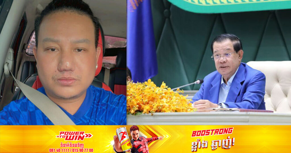 សម្តេចតេជោ ហ៊ុន សែន ណែនាំឲ្យលោក ម៉ៃ សុគន្ធ សុំទោសលោក Keisuke Honda​ ចំពោះការប្រើសំដីមិនសមរម្យរឿងសំលៀកបំពាក់គាត់