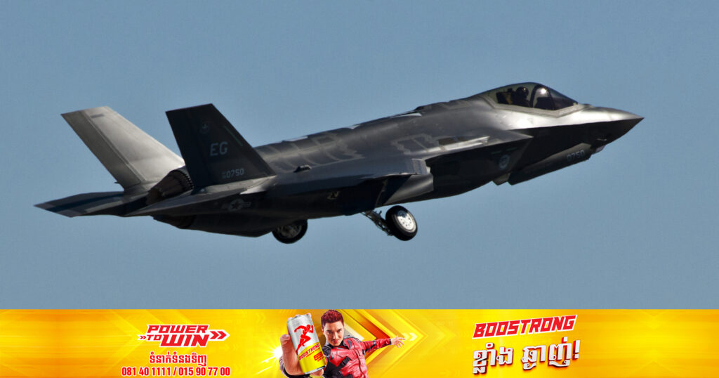 សហរដ្ឋអាមេរិកច្រានចោលសំណើទិញ​យន្តហោះ​ចម្បាំង F-35 របស់ប្រទេសថៃ ព្រោះវាទំនើប​ពេក​សម្រាប់​​ថៃ