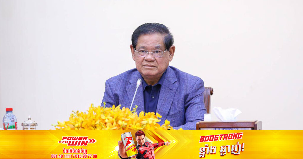 សម្តេចក្រឡាហោម ស ខេង៖ តួនាទីឧកញ៉ាក្នុងសង្គមខ្មែរ បានកើតមានឡើងតាំងតែ​ពីមុន​សម័យអាណាព្យាបាលបារាំងមកម្ល៉េះ
