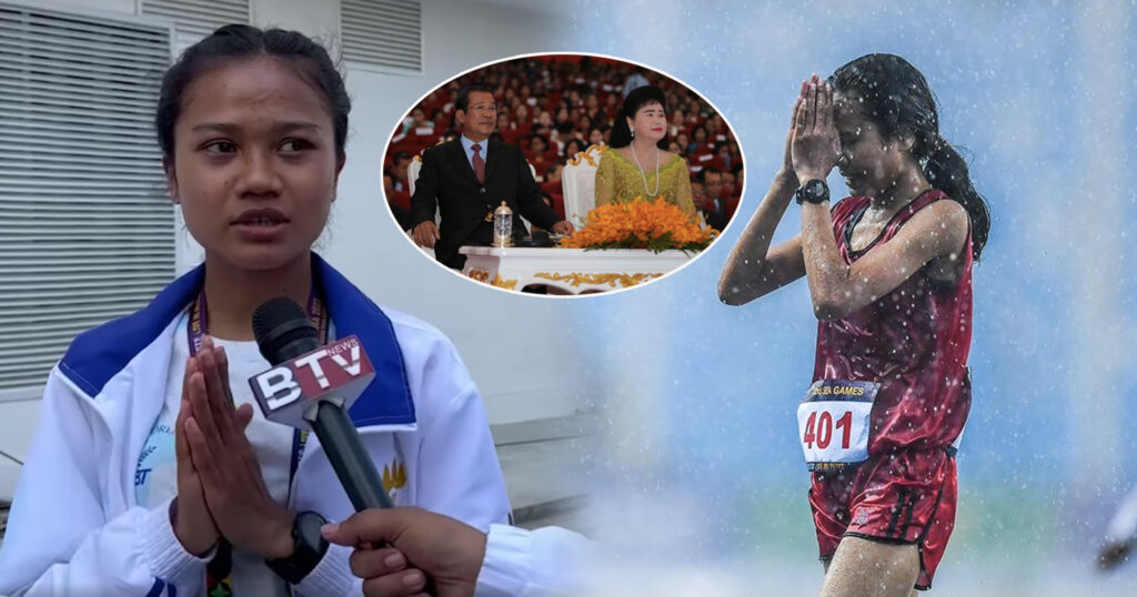 កីឡាការិនី ប៊ូ សំណាង គោរពអរគុណសម្ដេច ហ៊ុន សែន និងសម្ដេចកិត្តិព្រឹទ្ធបណ្ឌិត ប៊ុន រ៉ារី ហ៊ុន សែន សម្រាប់ការលើកទឹកចិត្ត និងឧបត្ថម្ភថវិកា