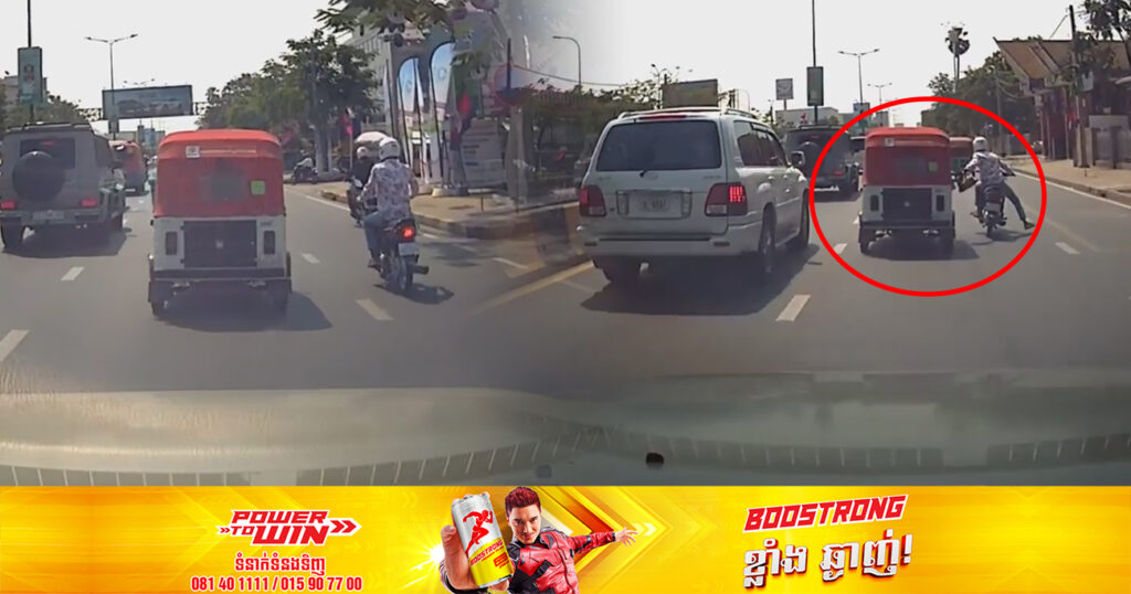 អាណិតណាស់! វីដេអូស្ដែងៗ ចោរឆក់យកកាបូបដៃស្រ្តីម្នាក់ បណ្ដាលឱ្យធ្លាក់ពីលើកង់បី ស្ថិតនៅលើផ្លូវសហព័ន្ធរុស្ស៊ី ខណ្ឌសែនសុខ