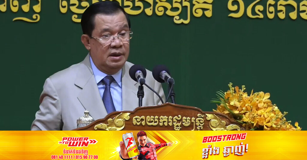 សម្តេចតេជោ ហ៊ុន សែន ចង់ឱ្យកម្ពុជាសិក្សាផលិតគ្រាប់ភ្នែកសិប្បនិម្មិត ដោយយកបច្ចេកទេសតាមជប៉ុន