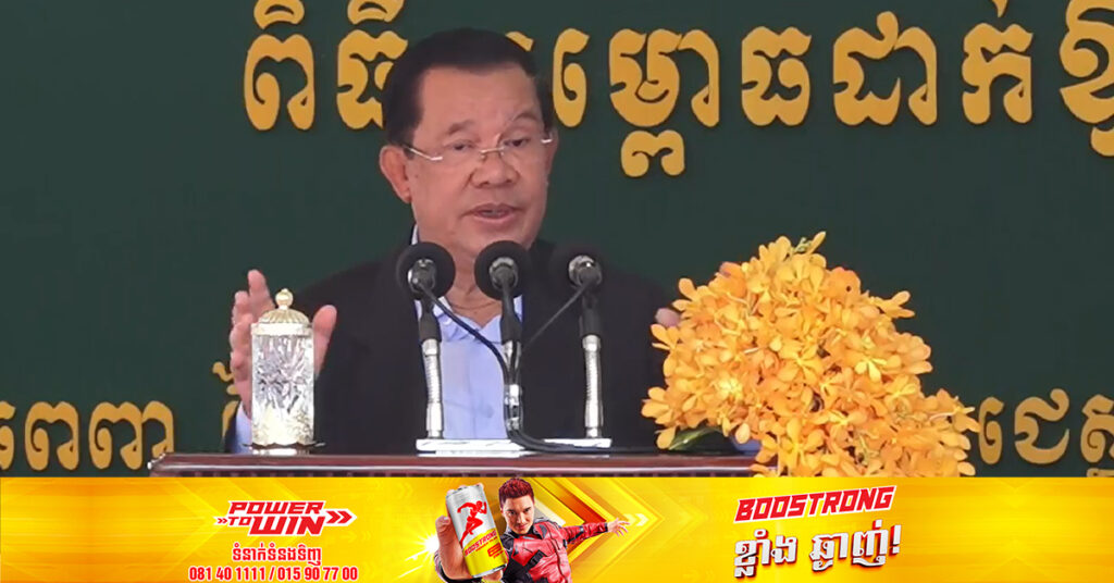 សម្តេចតេជោ ហ៊ុន សែន បានវាយតម្លៃខ្ពស់លើការវិភាគរោគនៅមន្ទីរពេទ្យកាល់ម៉ែត មានភាពត្រឹមត្រូវដូចមន្ទីរពេទ្យនៅសិង្ហបុរី