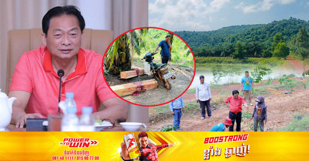 ឯកឧត្តមបណ្ឌិត ម៉ុង ឫទ្ធី ព្រមានក្រុមជនល្មើស ឱ្យបញ្ឈប់សកម្មភាពកាប់​បំផ្លាញ​ព្រៃឈើនៅភ្នំតាកឹង ដែលឯកឧត្តមខំការពារ ថែ អស់២៨ឆ្នាំ ទុកជា​ប្រយោជន៍​តកូនចៅ