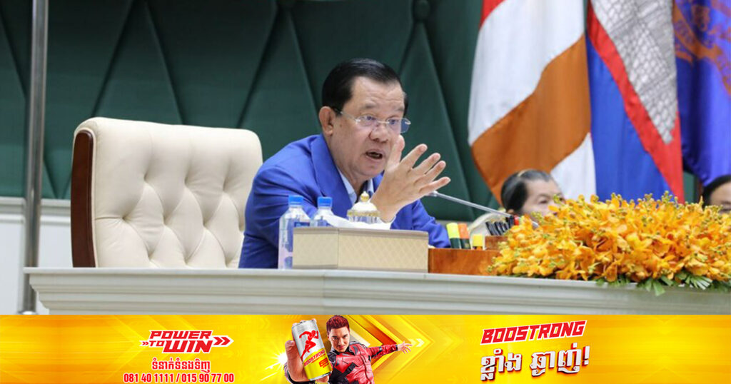 សម្តេចតេជោ ហ៊ុន សែន ស្នើឱ្យកាសែត ម៉ាឡេស៊ីផ្សាយជាភាសាចិន ធ្វើការកែតម្រូវពាក់ព័ន្ធការចុះផ្សាយរឿងបារម្ភស្ទះចរាចរណ៍ក្នុងការដឹកជញ្ជូនកីឡាករពីកន្លែងស្នាក់នៅទៅកន្លែងប្រកួត