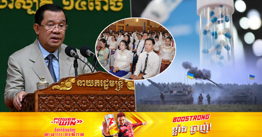 ប្រមុខរាជរដ្ឋាភិបាល ចង់ឃើញពិភពលោកកាត់បន្ថយការចំណាយលើវិស័យយោធា៥០ភាគរយ ដើម្បីបង្វែរយកមកអភិវឌ្ឍន៍វិស័យសុខាភិបាលវិញ