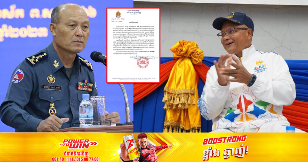 ក្រសួងអប់រំ ប្រកាសគាំទ្រ និងស្នើសុំ ឯកឧត្តម នាយឧត្តមសេនីយ៍ សៅ សុខា នៅបន្តធ្វើជាប្រធានសហព័ន្ធកីឡាបាល់ទាត់កម្ពុជាបន្តទៀត