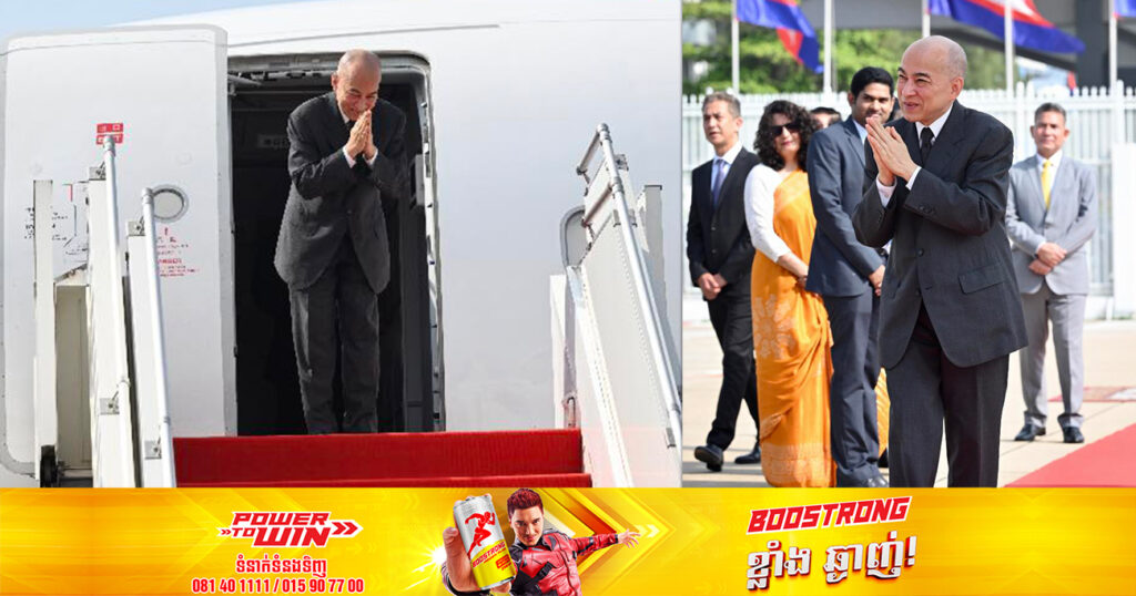 ព្រះករុណាព្រះមហាក្សត្រ យាងទៅបំពេញព្រះរាជទស្សនកិច្ចផ្លូវរដ្ឋ នៅសាធារណរដ្ឋឥណ្ឌា