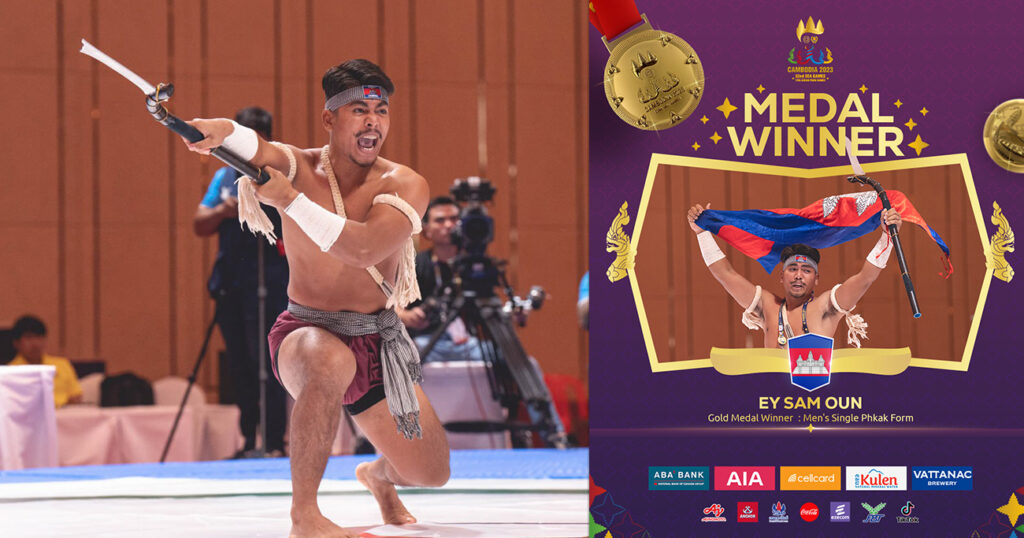 អបអរសាទរ! កីឡាករ អ៊ៃ សំអុន ទទួលបានមេដាយមាស លើប្រភេទកីឡាគុនល្បុក្កតោ វិញ្ញសារសម្ដែងកាំបិតផ្គាក់ឯកត្តជន