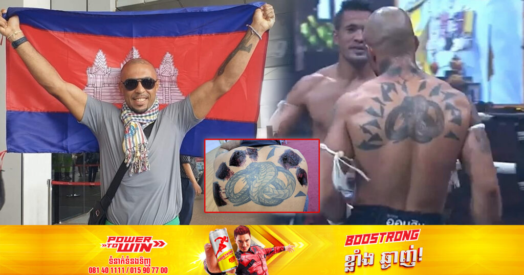 អ្នកប្រដាល់គុនខ្មែរ សែន ចន្ទរិទ្ធីគុន កំពុងធ្វើការលុបសាក់ពាក្យ «Muay Thai» ចេញពីខ្នងរបស់គាត់