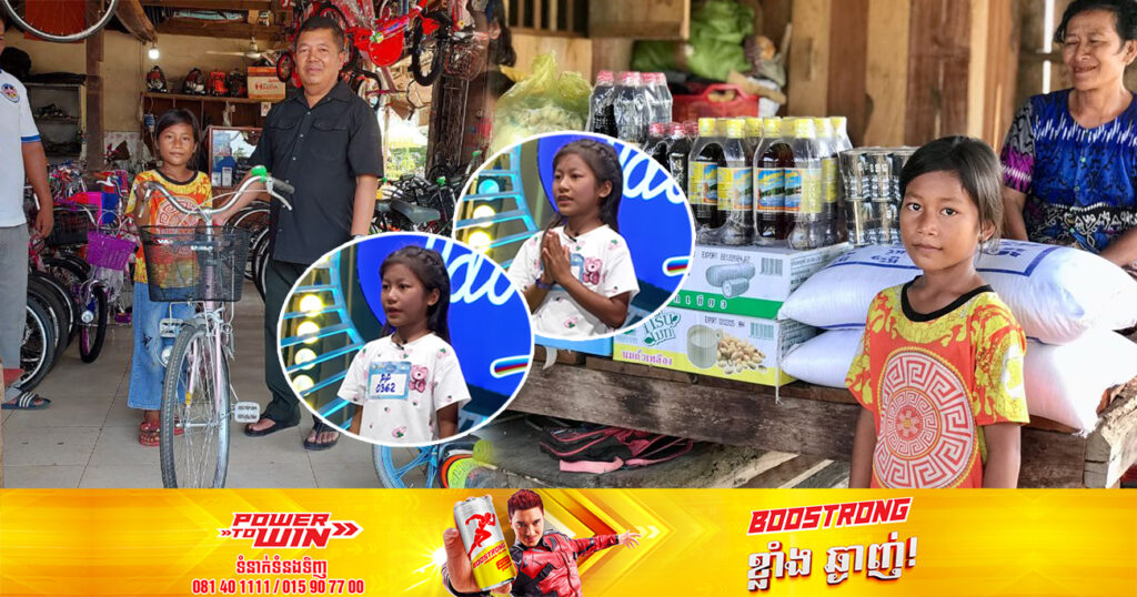 ប្អូនស្រី សោ ស្រីម៉ី ដែលមានជីវភាពខ្សត់ខ្សោយ ត្រូវបានមេបញ្ជាការកងរាជអាវុធហត្ថខេត្តព្រះវិហារ នាំយកអំណោយ និងថវិកា ជូនដល់ប្អូនស្រី