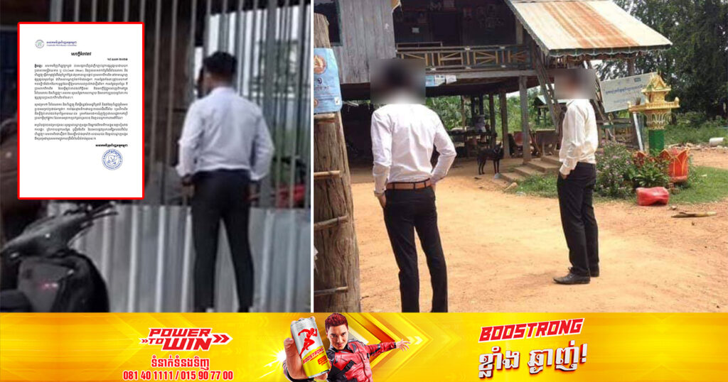 សមាគមមីក្រូហិរញ្ញវត្ថុកម្ពុជា អំពាវនាវឱ្យបញ្ឈប់រាល់ការផលិតវីដេអូកំប្លែង ពាក់ព័ន្ធមន្ត្រីឥណទាន(CO) ដែលប្រាស់ចាកពីការពិត