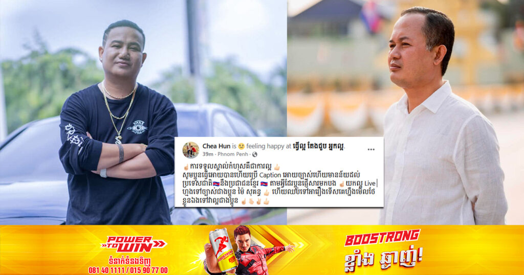 ក្រោយមានការណែនាំពីឯកឧត្តម ហ៊ុន ជា ឥលូវនេះលោក ម៉ៃ សុគន្ធ ទទួលស្គាល់កំហុស និងសូមការអភ័យទោសពីលោកគ្រូ ហុងដា