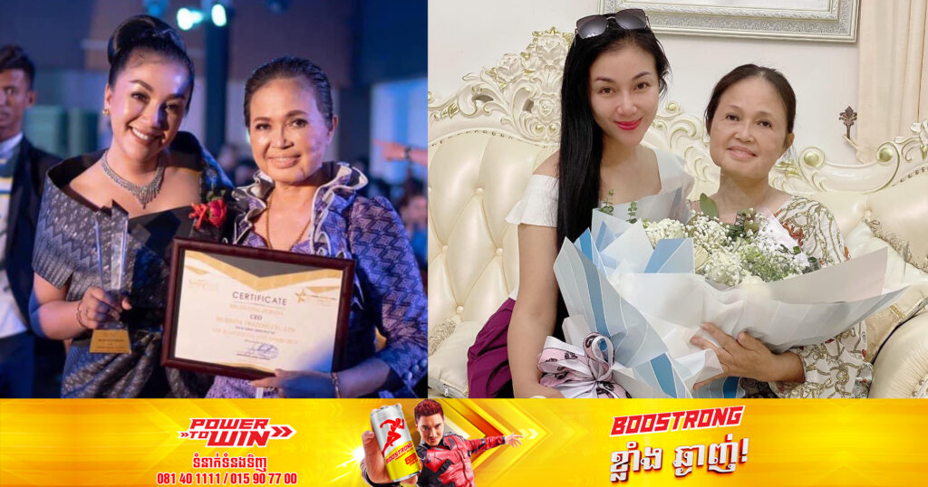 ពិធីការិនី និងតារាសម្តែង ដួង ហ្សូរីដា ជួបទុក្ខធំ ព្រោះម្តាយជាទីស្រឡាញ់បានទទួលមរណភាព