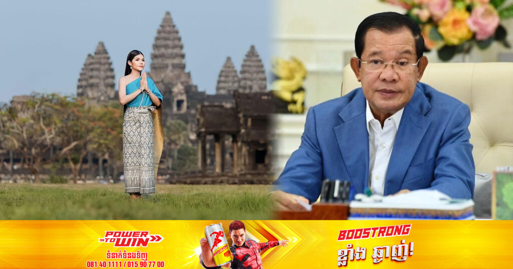សម្ដេចតេជោនាយករដ្ឋមន្ត្រី អរគុណអ្នកនាង មាស សុខសោភា បានលុបបទចម្រៀង «មរណភាពព្រះស្វាមី ជ័យវរ្ម័នទី៧» ចេញពីបណ្ដាញសង្គម