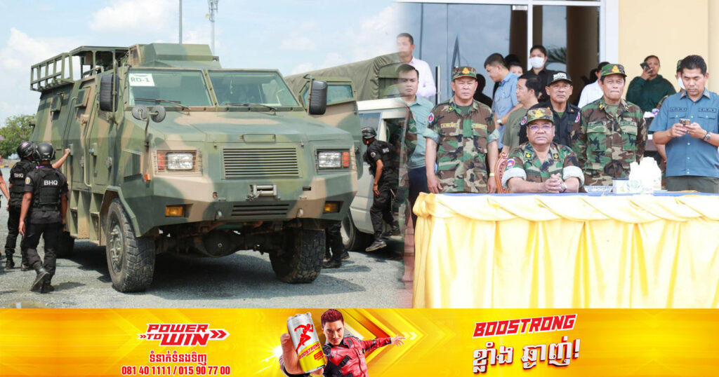 នាយឧត្តមសេនីយ៍ ហ៊ីង ប៊ុនហៀង ដឹកនាំកម្លាំងទាហានចំនួន ៥០០នាក់ និងអាវុធ២០០ដើម ដើម្បីត្រៀមបាញ់កម្ទេចចោលយន្តហោះគ្មានមនុស្សបើក ដែលហោះចូលទឹកដីកម្ពុជា