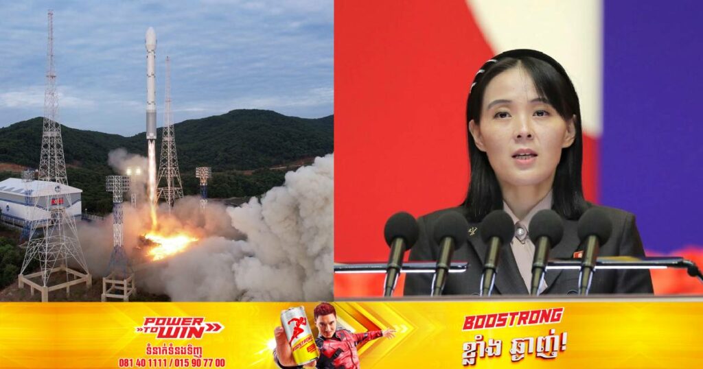 ប្អូនស្រីលោក​ គីម ជុងអ៊ុន សន្យាថា កូរ៉េខាងជើងនឹងបន្តបាញ់បង្ហោះផ្កាយរណបចារកម្មជាច្រើនគ្រឿងបន្ថែមទៀត