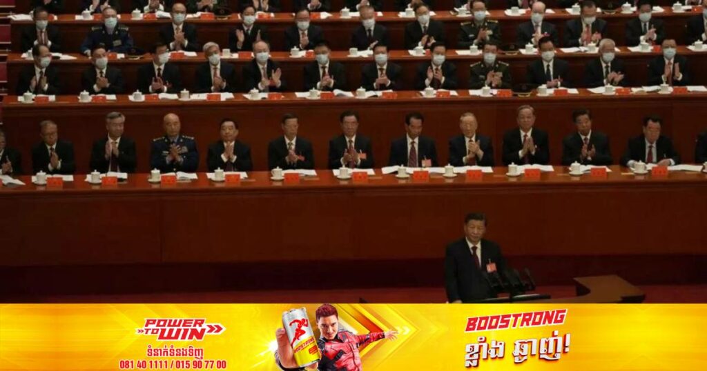 UN សម្តែងការព្រួយបារម្ភចំពោះបញ្ហាអវត្តមានមនុស្សស្រីនៅក្នុងចំណោមមេដឹកនាំកំពូលៗរបស់ចិន