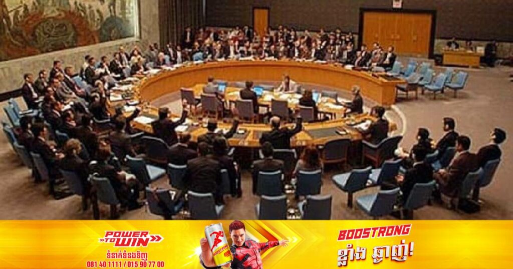 អាមេរិកអំពាវនាវឲ្យ UN បើកកិច្ចប្រជុំពិភាក្សាជុំវិញករណីបាញ់ផ្កាយរណបចារកម្មរបស់កូរ៉េខាងជើង