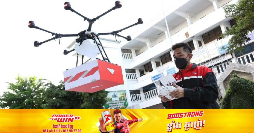 ថៃទទួលជោគជ័យក្នុងការប្រើប្រាស់ Drone ដឹកជញ្ជូនថ្នាំពេទ្យឆ្លងកាត់សមុទ្រដែលមានចម្ងាយ ១២គីឡូម៉ែត្រ