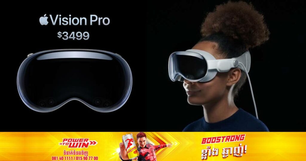Apple គ្រោងដាក់លក់វ៉ែនតា VR ឈ្មោះថា Vision Pro ដែលមានតម្លៃរហូតដល់ ៣,៤៩៩ ដុល្លារ