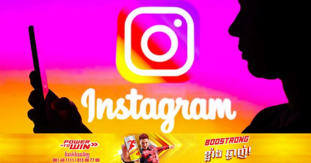 របាយការណ៍មួយបង្ហាញថា Instagram គឺជាវេទិកាបង្ហាញពីការរំលោភបំពានផ្លូវភេទលើកុមារខ្លាំងជាងគេបំផុត