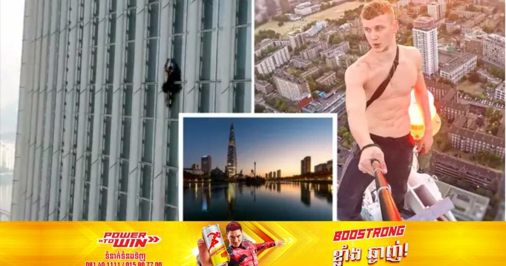 បុរសម្នាក់ត្រូវចាប់ខ្លួនក្រោយបានឡើងលើអគារខ្ពស់បំផុតនៅកូរ៉េខាងត្បូងដល់ជាន់ទី ៧៣ ដោយប្រើតែដៃទទេ