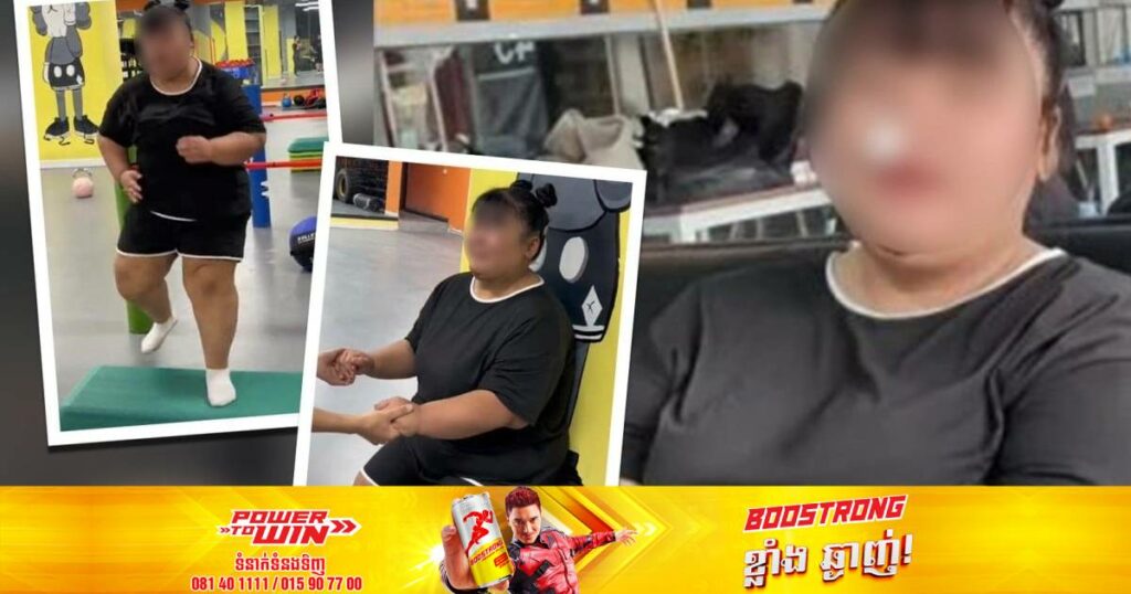 តារាTikTok ចិនម្នាក់បានទទួលមរណភាព ក្រោយប្តេជ្ញាសម្រកទម្ងន់ ១០០គីឡូក្រាម ត្រូវគេសង្ស័យថា ប្រហែលជាព្យាយាមសម្រកទម្ងន់ហួសកម្រិតខ្លាំងពេក