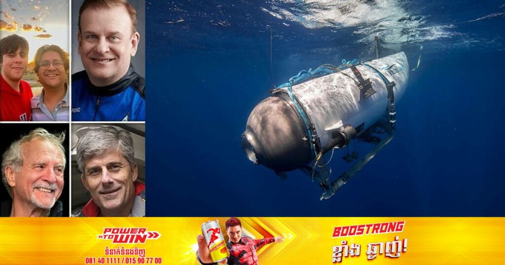 កាសែត Daily Mail ផ្សាយថា មនុស្សទាំង ៥នាក់នៅក្នុងនាវាមុជទឹក Titan បានបាត់បង់ជីវិតអស់ហើយ