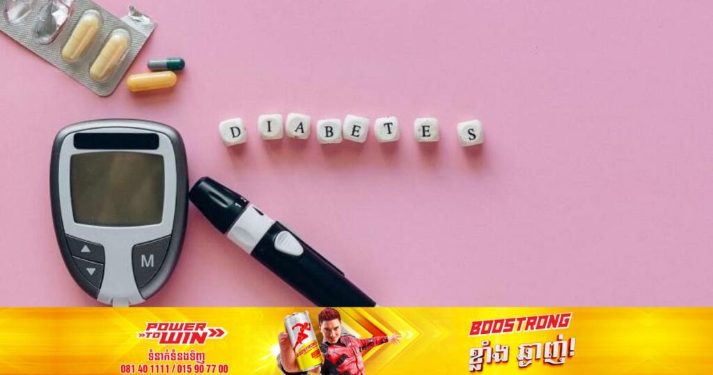 ការសិក្សាមួយបានបង្ហាញថា អ្នកកើតជំងឺទឹកនោមផ្អែមនឹងកើនឡើងរហូតដល់ ១,៣ពាន់លាននាក់នៅត្រឹមឆ្នាំ ២០៥០